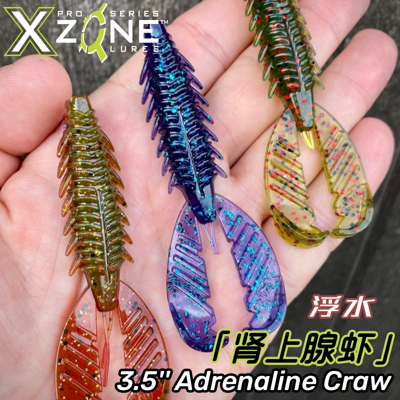 美国XZone Adrenaline Craw Jr3.5吋肾上腺虾浮水虾路亚软饵鲈鱼 户外/登山/野营/旅行用品 路亚饵 原图主图