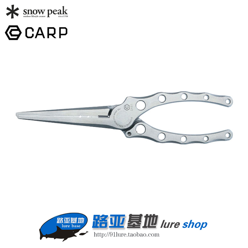 日本雪峰snowpeak合金路亚钳