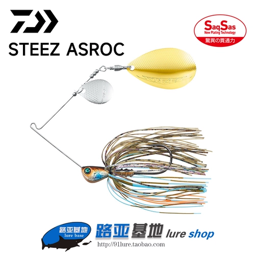 Daiwa da yiwa steez asroc luya жесткая приманка Металлическая вращающаяся композитная блестка фальшивая приманка бас бас