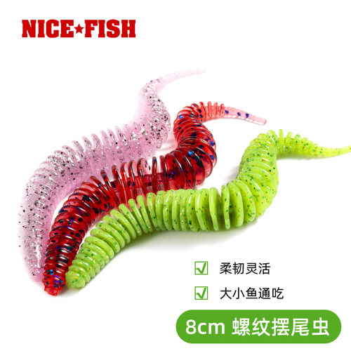 甄渔轻舞黑坑面条NICEFISH摆尾
