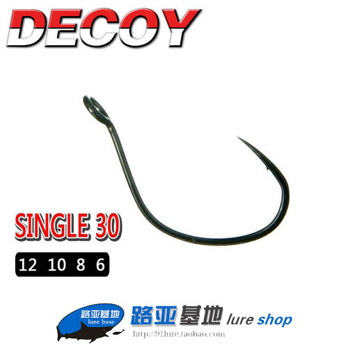 日本decoy胜一溪流马口亮片钩