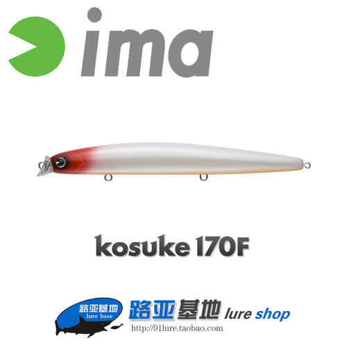 日本浅水浮水米诺kosuke170F39g