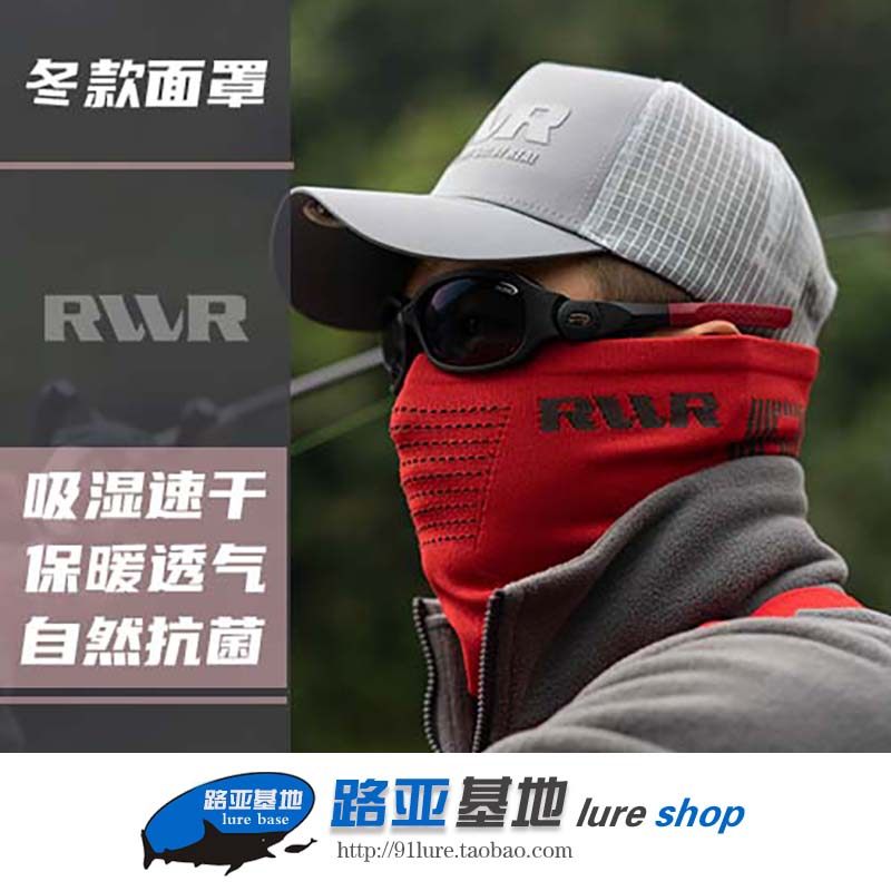 21RVVR冬季防风保暖面罩围脖