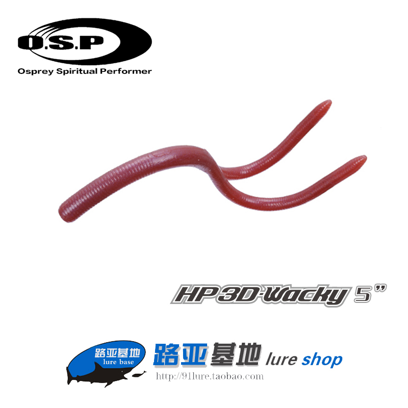 日本POSPHP3DWacky面条虫