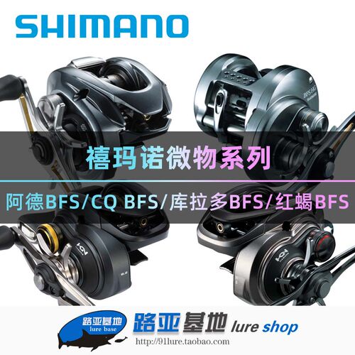 微物溪流黑坑鲈鱼水滴轮