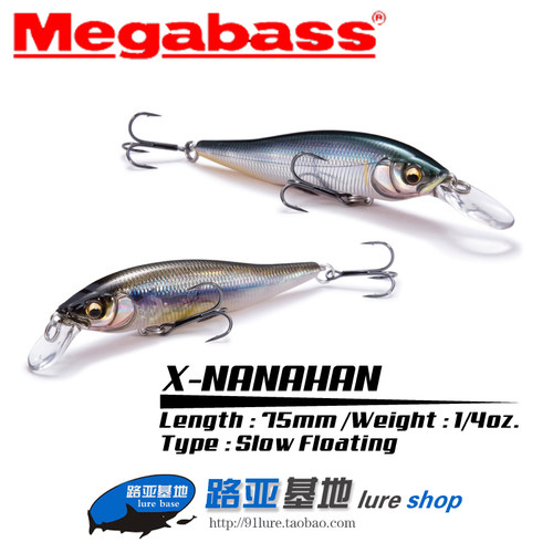新款日本megabass翘首-75X