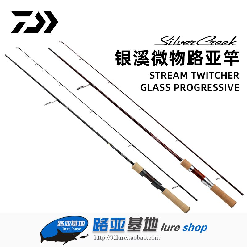 DAIWA达亿瓦银溪路亚溪流微物竿