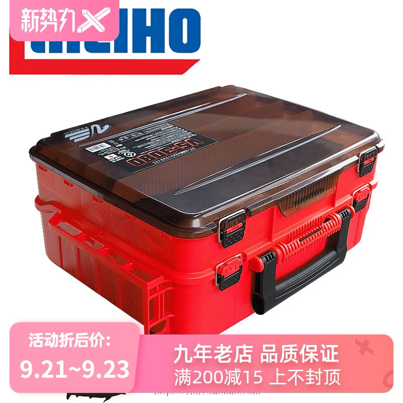 日本进口MEIHO明邦VS-3080路亚箱假饵盒船钓双层工具箱钓鱼工具箱|ruв категории открытый/альпинизм/в поход/Поездки товаров, Рыбалка оборудования, промысел коробка - от Buy2taobao.com для оказания профессиональной услуги покупки агента Taobao