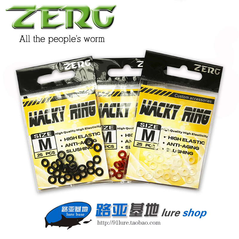 ZERG虫族高弹力Wacky Ring面条虫保护圈每包25枚 户外/登山/野营/旅行用品 其他垂钓用品 原图主图