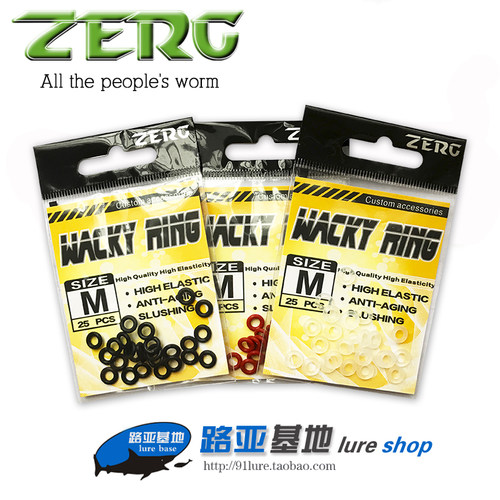 ZERG虫族面条虫保护圈每包25枚