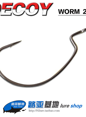 日本DECOY胜一WORM25宽腹曲柄钩德州软饵软虫土豆无铅路亚钩单钩