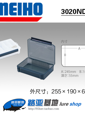 日本进口明邦MEIHO VS-3020NDDM 路亚饵鱼钩配件收纳盒