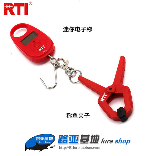 RTI迷你电子秤拉力称套装