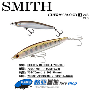 LL90S远投型沉水铅笔路亚饵 LL70S 日本SMITH史密斯CHERRY BLOOD