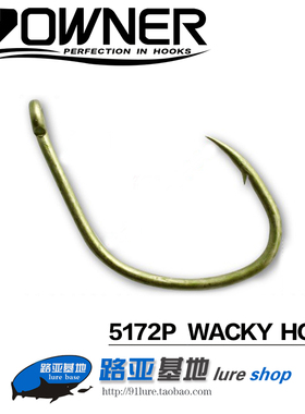 日本欧纳OWNER B-75 B-79 WACKY钩面条虫钩倒钓单钩倒吊钩5172