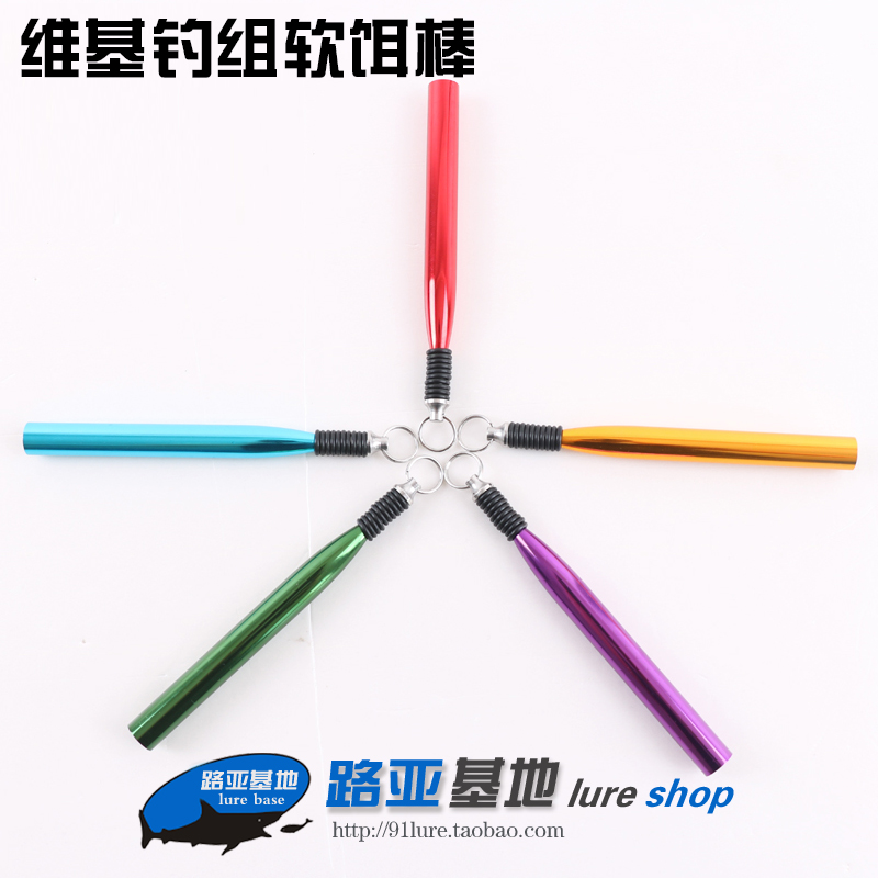 Magicwacky维基钓组软饵棒