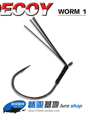 日本DECOY胜一WORM 108倒钓防挂路亚钩带挡草wacky钩倒吊钩鲈鱼