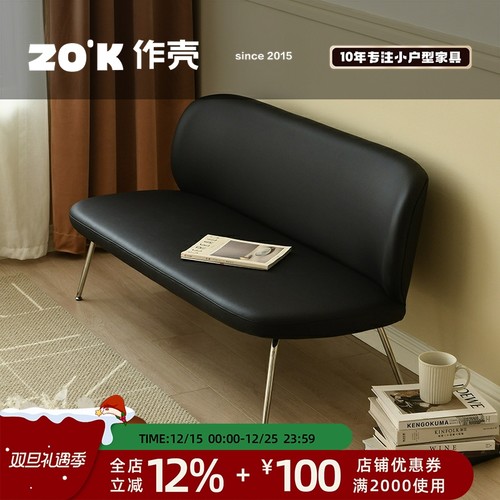 zok丹麦夏天透气北欧风防水沙发