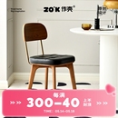作壳ZOK 北欧简约餐椅靠背极简餐厅皮艺椅子小户型公寓 丹麦设计