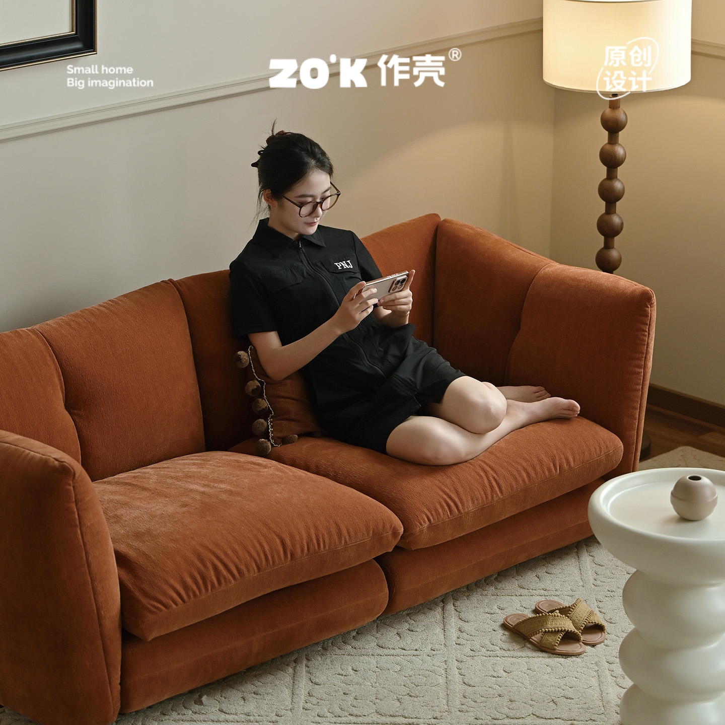 作壳ZOK橙屿法式复古风布艺沙发