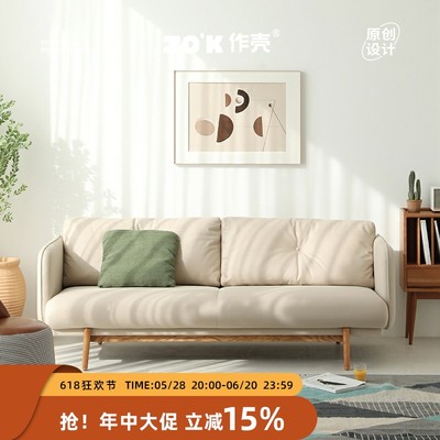 丹麦纳米防水日式风布艺沙发