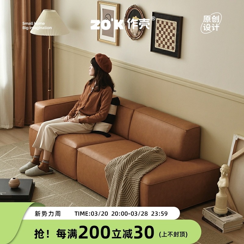 zok作壳丹麦设计轻奢生态皮防水沙发钢琴键复古豆腐块三人位