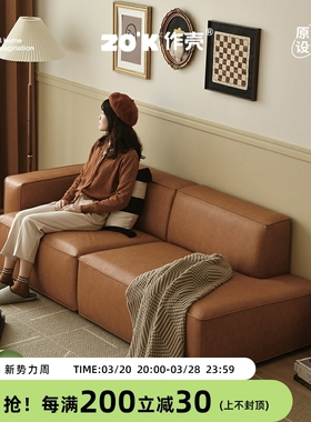 zok作壳丹麦设计轻奢生态皮防水沙发钢琴键复古豆腐块三人位