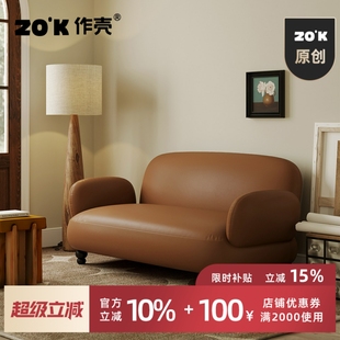 作壳ZOK 轻复古沙发客厅防猫抓极简小户型中古原创 云栖沙发 法式