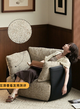 作壳ZOK|丹麦设计|简约布艺单人沙发原创北欧轻复古创意拼色客厅