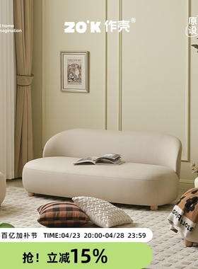 zok作壳科技布防水沙发轻复古简约客厅布艺易打理小户型卧室