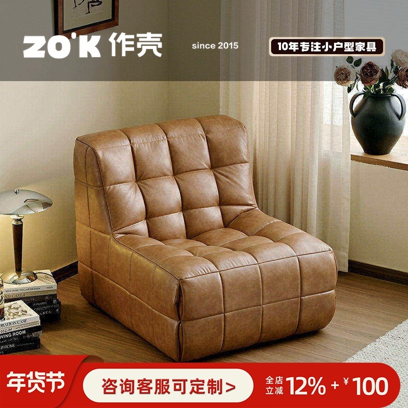 作壳ZOK|丹麦设计|懒人沙发法式客厅单人可睡可躺毛毛虫复古阳台