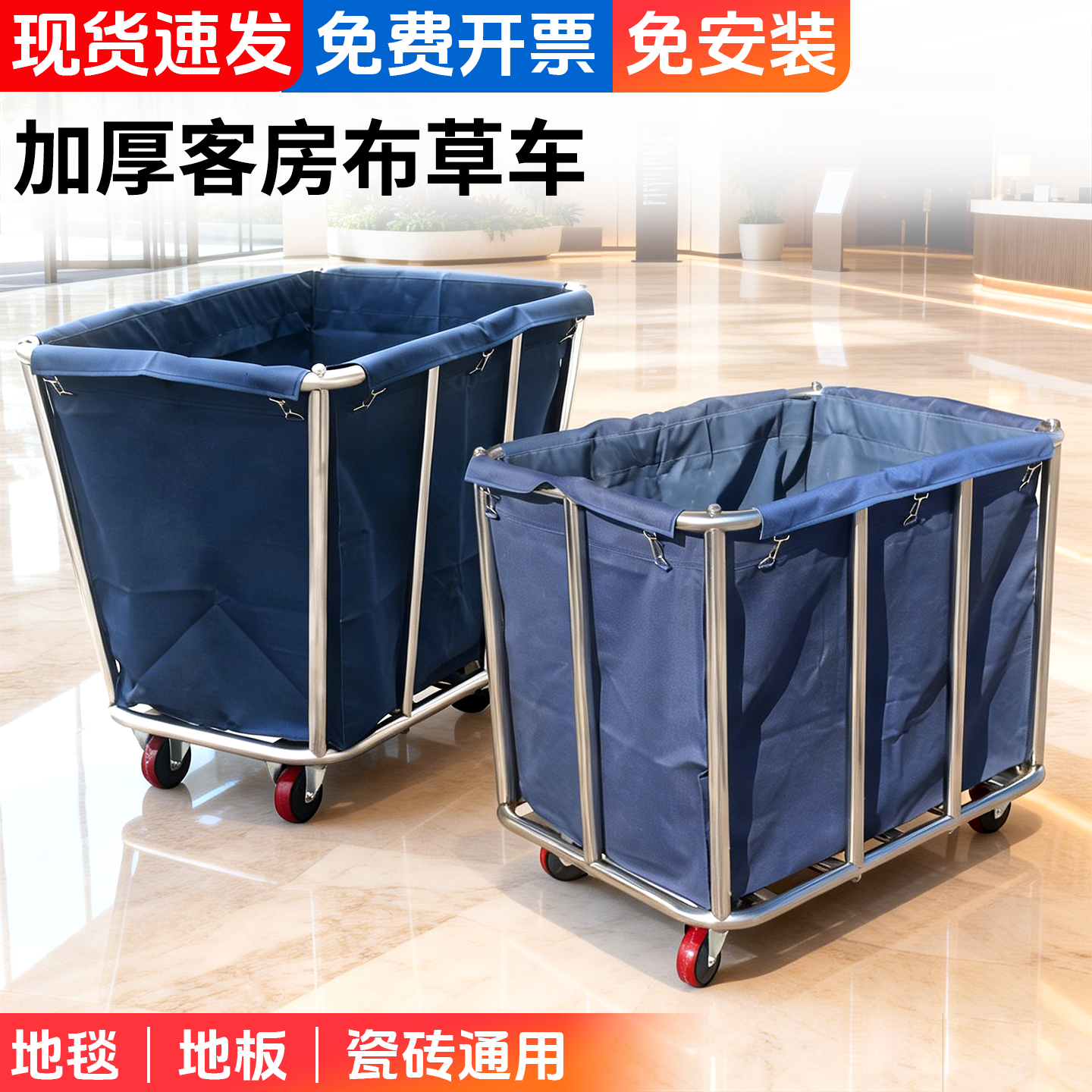 酒店不锈钢布草车宾馆客房专用保洁清洁服务车洗衣房干洗店手推车