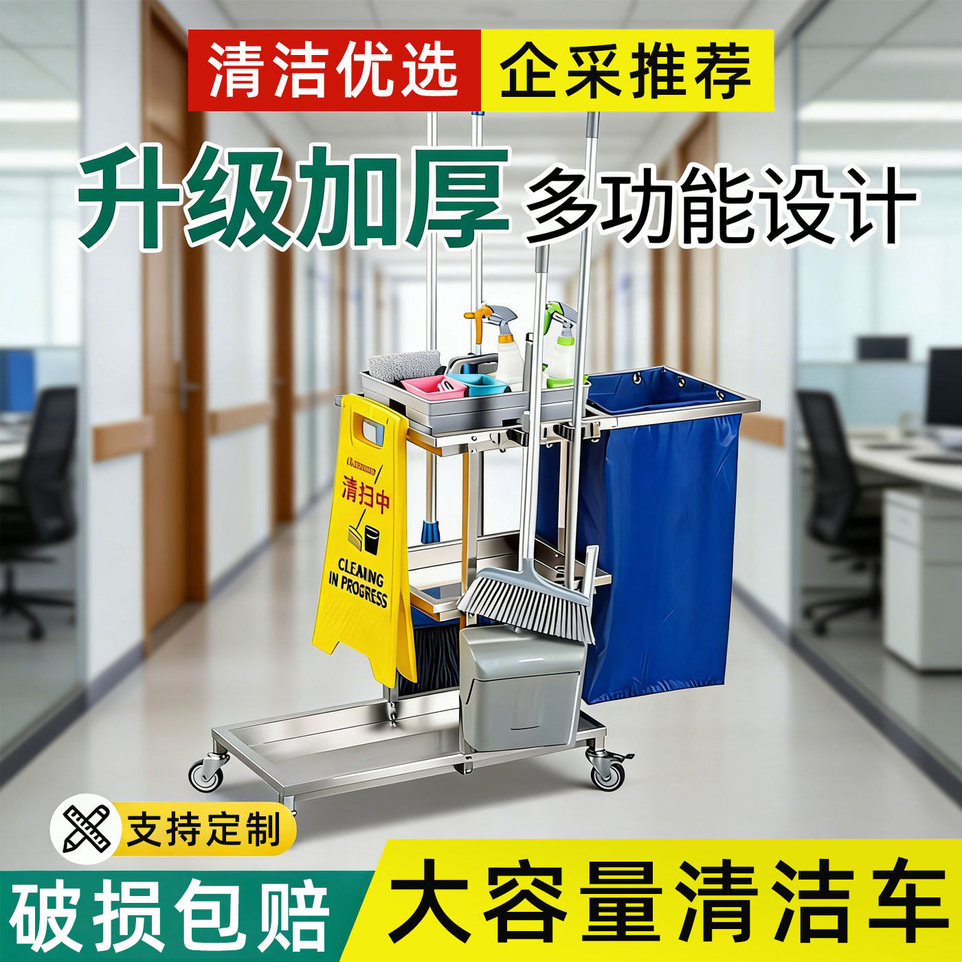 加厚不锈钢承重超100公斤静音