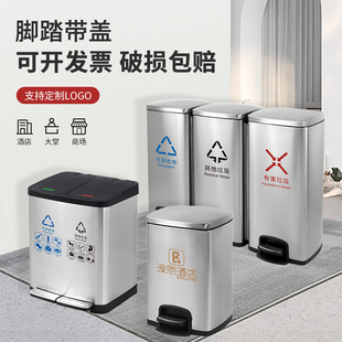 分类垃圾桶不锈钢带盖室内双桶二三四分类脚踏环保垃圾箱
