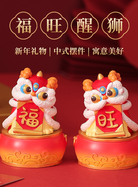 国潮福旺醒狮摆件家居客厅装饰