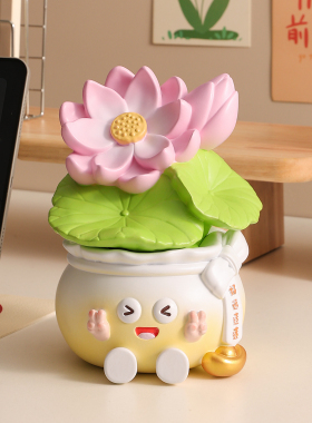 好运莲莲摆件办公室桌面装饰