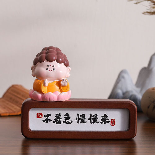 情绪稳定不着急慢慢来书法摆件