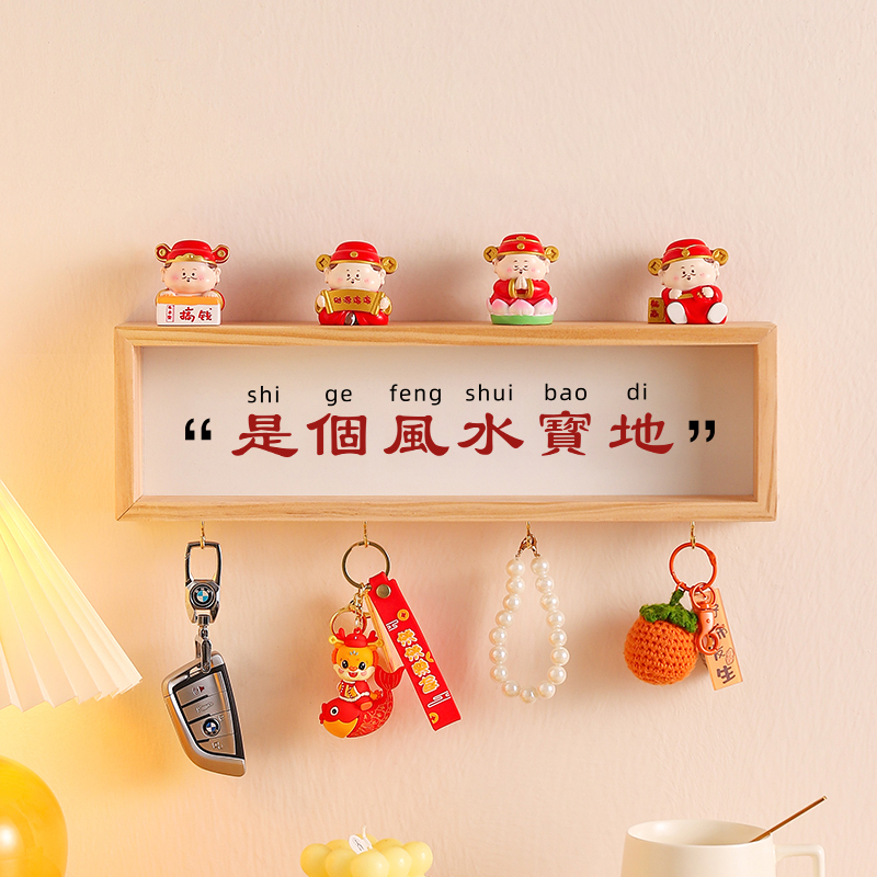 入门口钥匙收纳墙面挂架乔迁布置