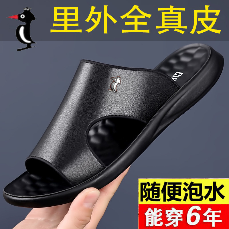【100%全牛皮】新款欧伦啄木鸟凉鞋男真皮男士软皮防水拖鞋沙滩鞋图片