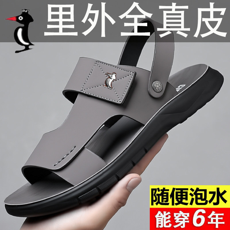 【100%全正品】新款欧伦啄木鸟凉鞋男真皮男士凉拖两用防水沙滩鞋图片