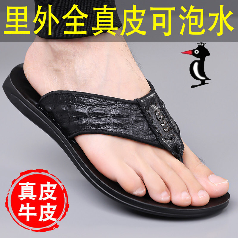 100%全正品欧伦啄木鸟凉鞋男2025夏季新款男士真皮人字拖凉拖鞋男图片