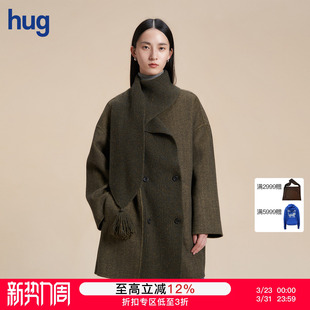 2025秋冬新款 hug 斜纹羊毛双面呢围巾领短大衣 WHM