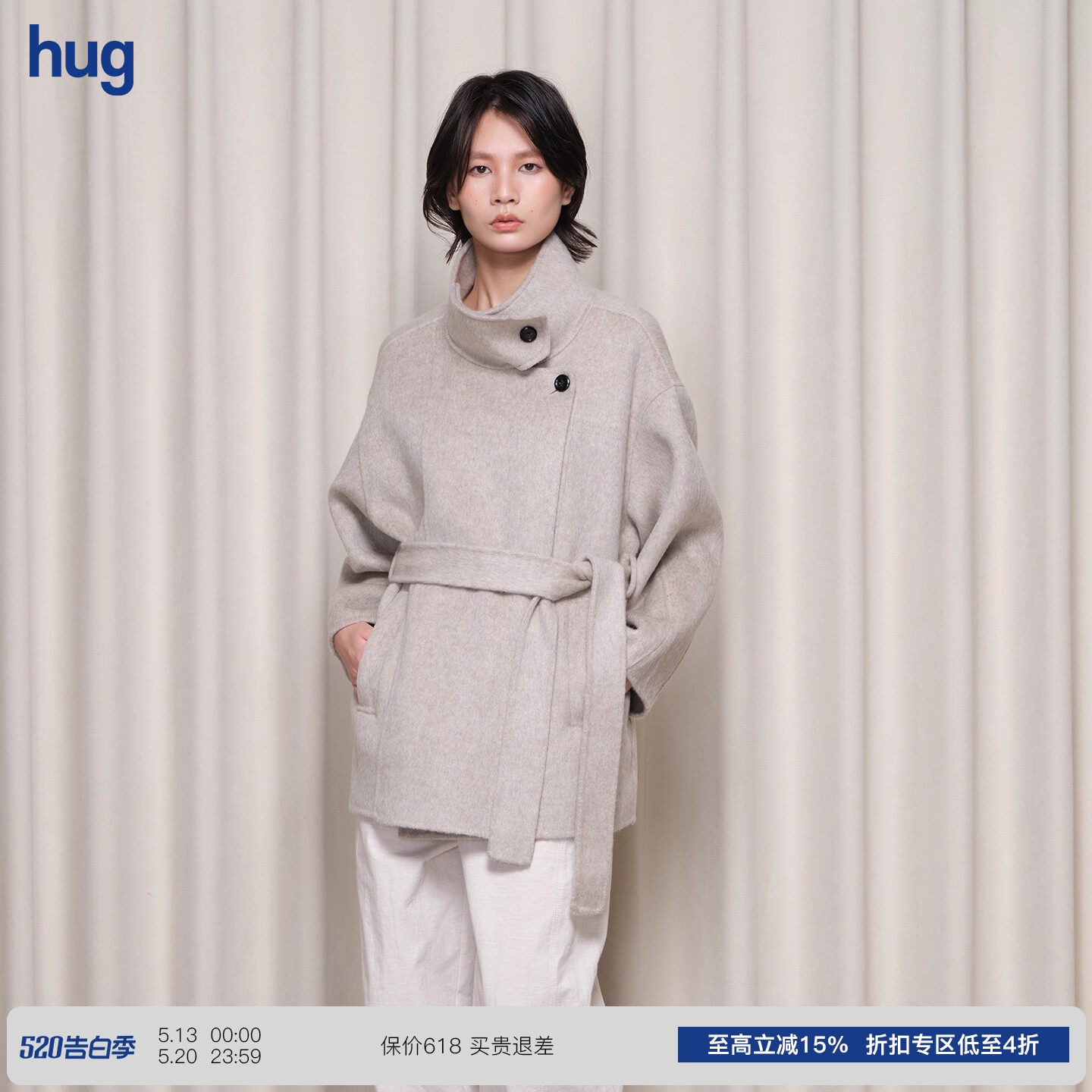 【BOTTOM NOTES】hug 2025秋冬新款束腰短款外套羊毛系带大衣