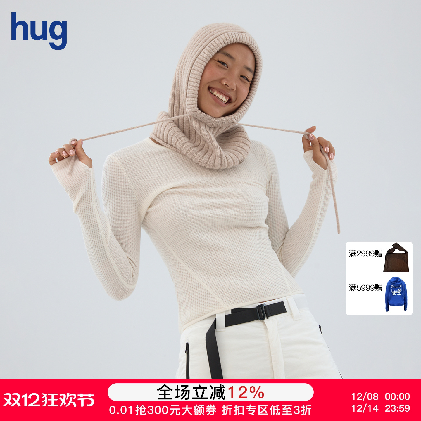 【COMMXN COMMXN】hug 2025冬度假系列假日粗针巴拉克拉法羊毛帽