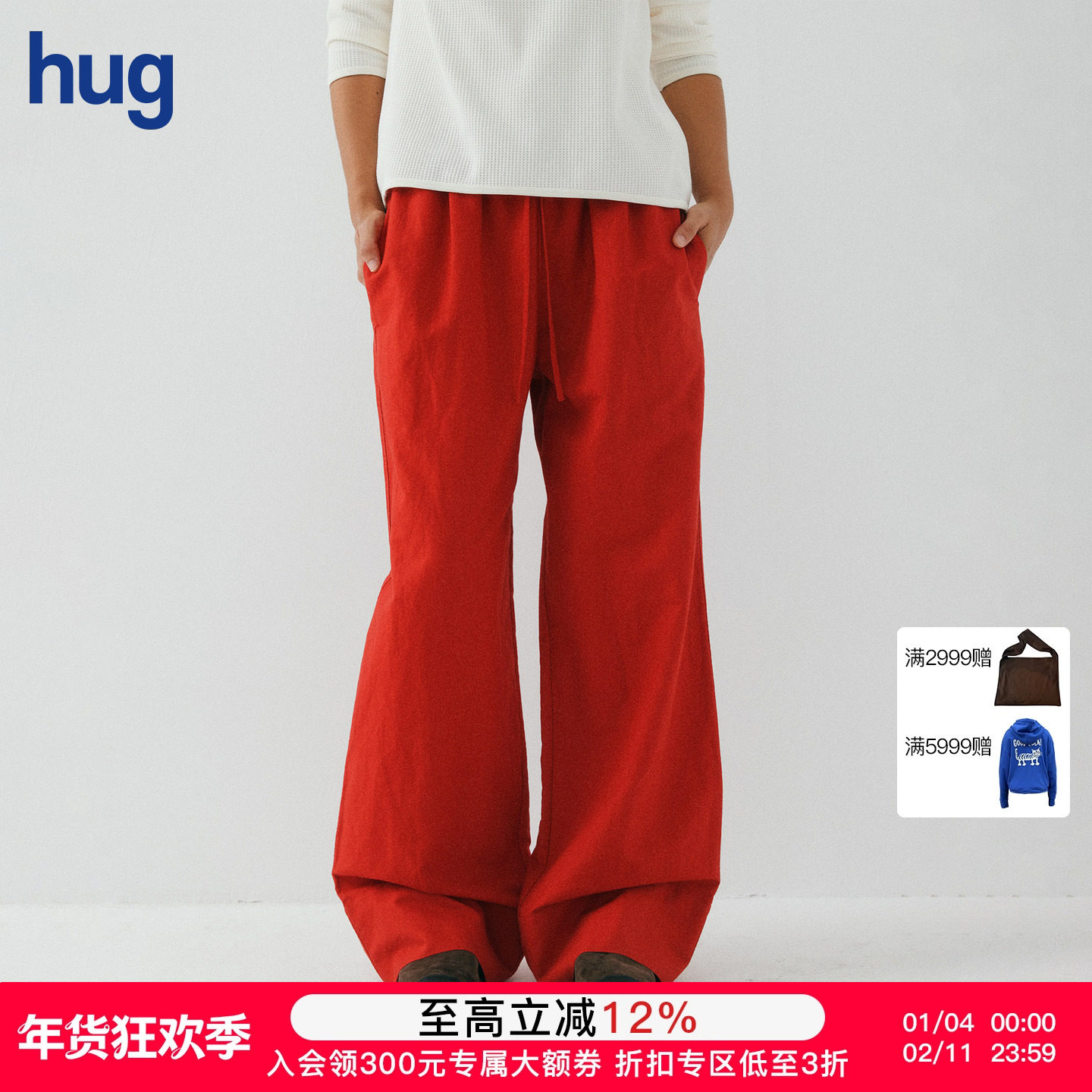 【COMMXN COMMXN】hug 2026早春新款轻盈亚麻长裤,女装/女士精品,休闲裤,淘宝优惠券,粉丝福利购,淘宝优惠卷