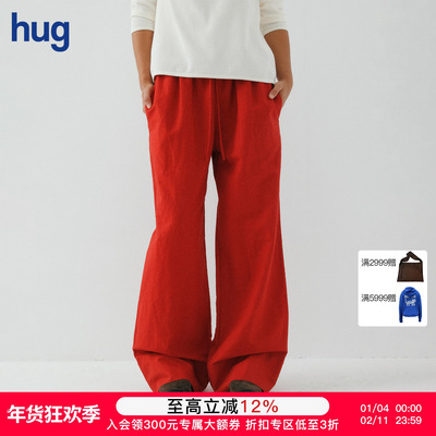 【COMMXN COMMXN】hug 2026早春新款轻盈亚麻长裤
