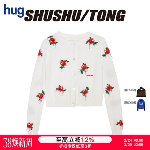 【SHUSHUTONG】hug 2026早春新款线头花针织开衫