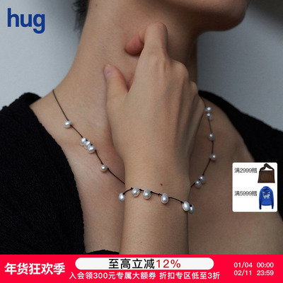 【SOFT MOUNTAINS】hug 2025早春新款原创设计淡水珍珠手链饰品