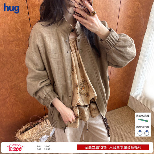 【ICE DUST】hug 2026早春新款老钱风麻料夹克休闲裤icedust