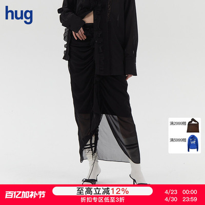 【ASSIGNMENTS】hug 2025早春新款纯色长款半身裙花边流苏半裙